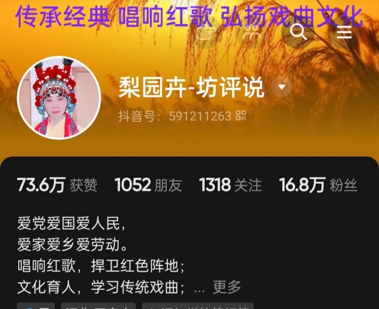 拍抖音到底赚不赚钱进来看看就知道了