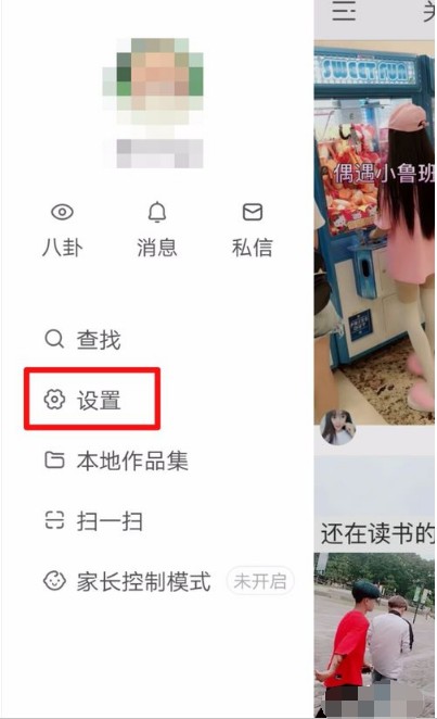 快手注销账号要多久