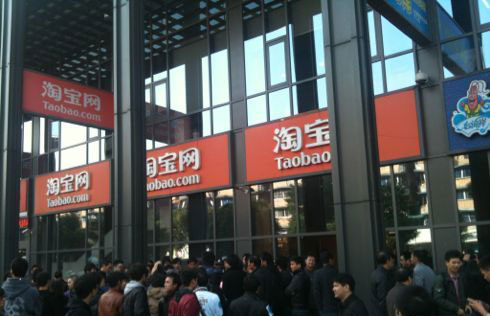 淘宝号怎么购买？